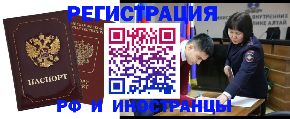 прописка для военкомата в Псковской области